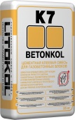   BETONKOL K7 (25 .) 