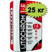LITOCHROM 1-6(мешок 25кг.) Затирочная смесь для межплиточных швов шириной от 1 до 6 мм (26 цветов)