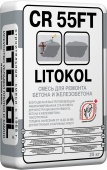 Быстротвердеющая ремонтная смесь LITOKOL CR 55FT (25 кг.) изображение