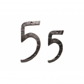 Кованная цифра "5" 15 см