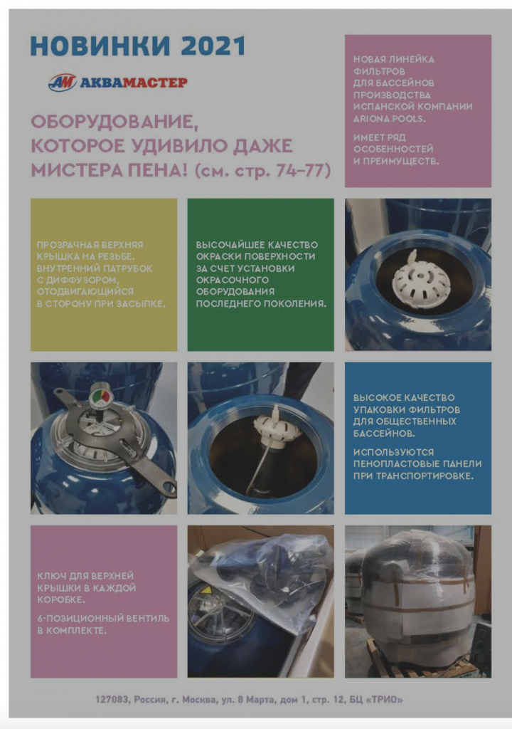 Снимок экрана 2021-11-17 в 13.04.58.png Снимок экрана 2021-11-17 в 13.04.58.png