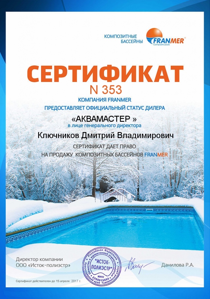 certificate.jpg