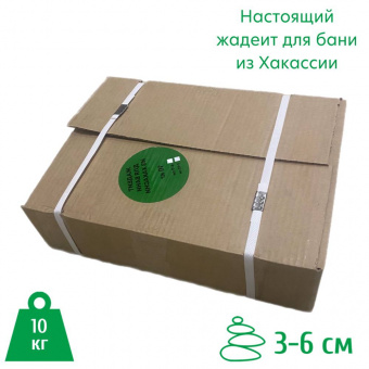 Камень Жадеит колотый мелкий 3-6 см в коробках по 10 кг