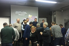 Семинар завершен. Было интересно и полезно.