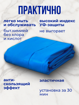 Чаша круглая для бассейна 700 х 165см. 0.6мм/Голубая фото