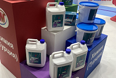 Компания Аквамастер на выставке  Aquatherm Moscow 6-9 февраля 2024 г.