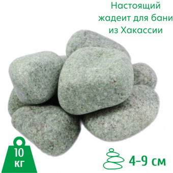 Камень Жадеит шлифованный 4-9 см  в коробках по 10 кг 