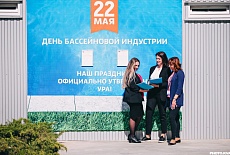 Международная выставка POOL PROFI 2018 - место встречи профессионалов