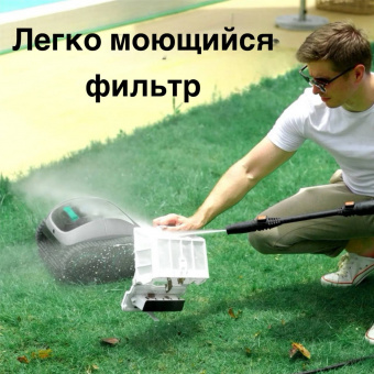 Автоматический донный очиститель WYBOT C1 беспроводной (упр. ч/з Bluetooth) (OS7010C)