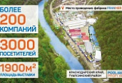 Международная выставка POOL PROFI 2018. 13-15 апреля 2018 г.