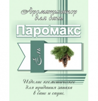 Линия Ароматов ТМ Паромакс "Премиум" 5 литров 