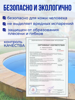 Чаша круглая для бассейна 700 х 165см. 0.6мм/Голубая фото