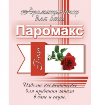 Линия Ароматов ТМ Паромакс "Премиум" 5 литров 