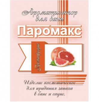 Линия Ароматов ТМ Паромакс "Премиум" 5 литров 