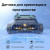 Автоматический донный очиститель WYBOT S2 беспроводной (упр. ч/з Bluetooth) (WY210C) Автоматический донный очиститель WYBOT S2 беспроводной (упр. ч/з Bluetooth) (WY210C)