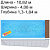 Композитный бассейн Ксабия Pool Cover