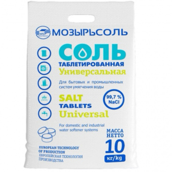 Соль таблетированная Мозырьсоль (10 кг)