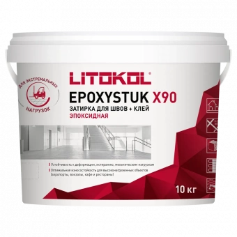 Эпоксидная затирочная смесь EPOXYSTUK X90 (10 кг.)