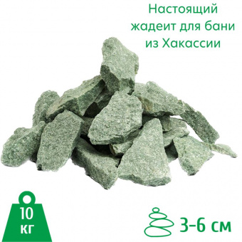 Камень Жадеит колотый мелкий 3-6 см в коробках по 10 кг