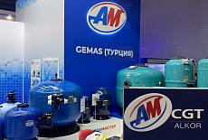 Компания Аквамастер на выставке  Aquatherm Moscow 6-9 февраля 2024 г.