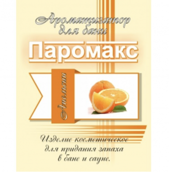 Линия Ароматов ТМ Паромакс "Премиум" 5 литров 