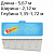 Композитный бассейн  SwimTrack 56