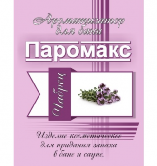 Линия Ароматов ТМ Паромакс "Премиум" 5 литров 