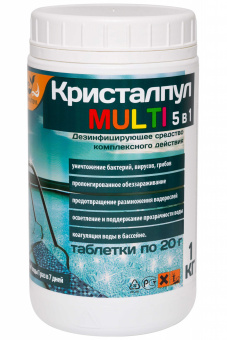 Дезинфицирующее средство Кристалпул MULTI 5 в 1 для бассейнов, таблетки 20 г, банка 1 кг