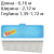 Композитный бассейн SwimTrack 61 Композитный бассейн SwimTrack 61
