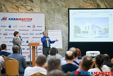 Семинар и ежегодная встреча дилеров состоялась в Москве 15 февраля 2019 г.