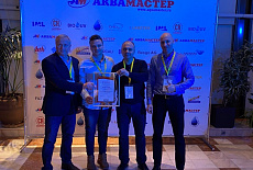 Семинар компании "Аквамастер" февраль 2022.