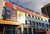 Мы переехали в торговый центр КУБ