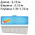 Композитный бассейн SwimTrack 61