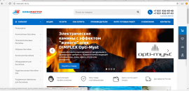 Добро пожаловать на наш обновленный сайт!