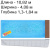 Композитный бассейн Ксабия Pool Cover Композитный бассейн Ксабия Pool Cover